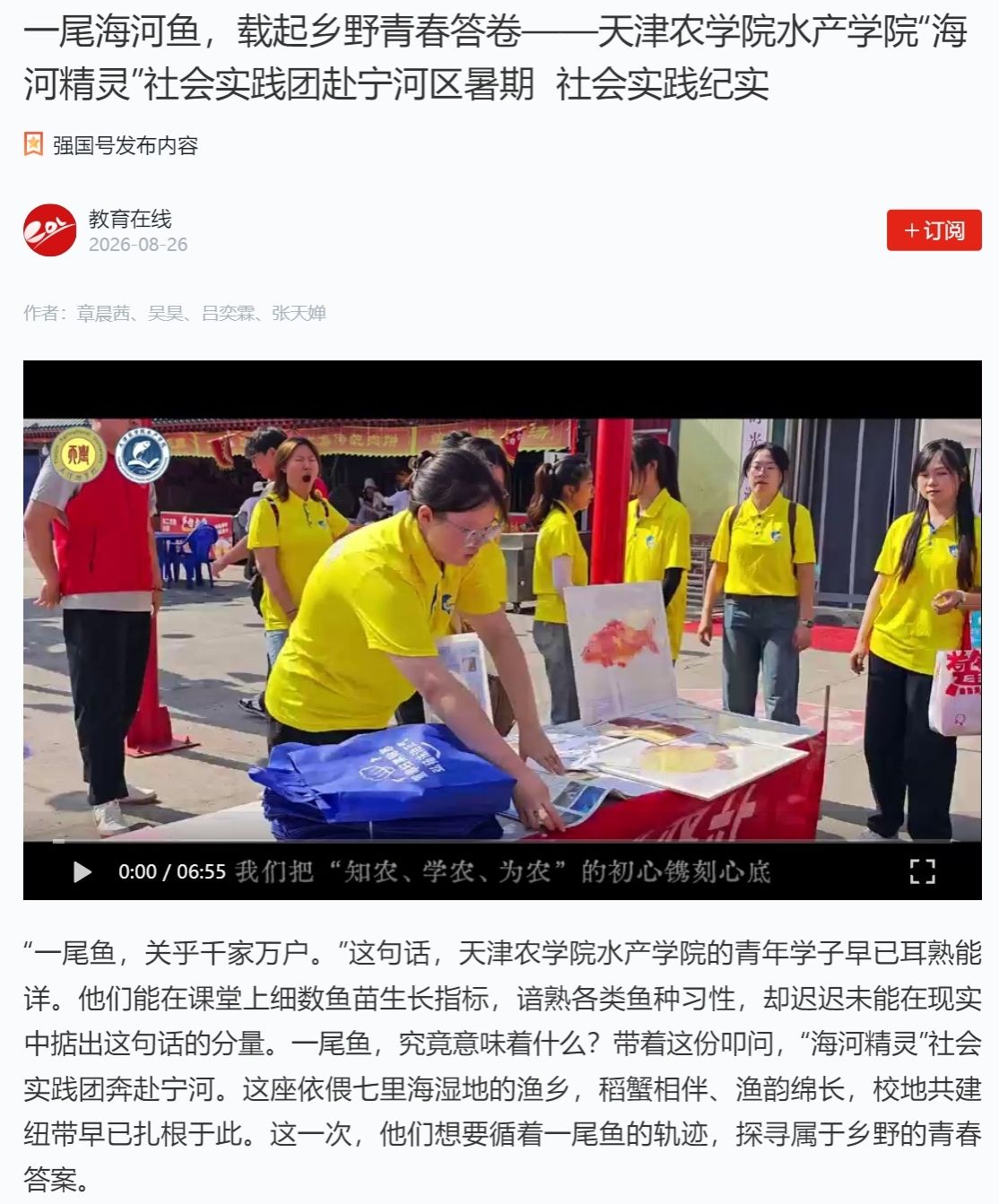 多家媒体报道十大滚球体育app新手怎