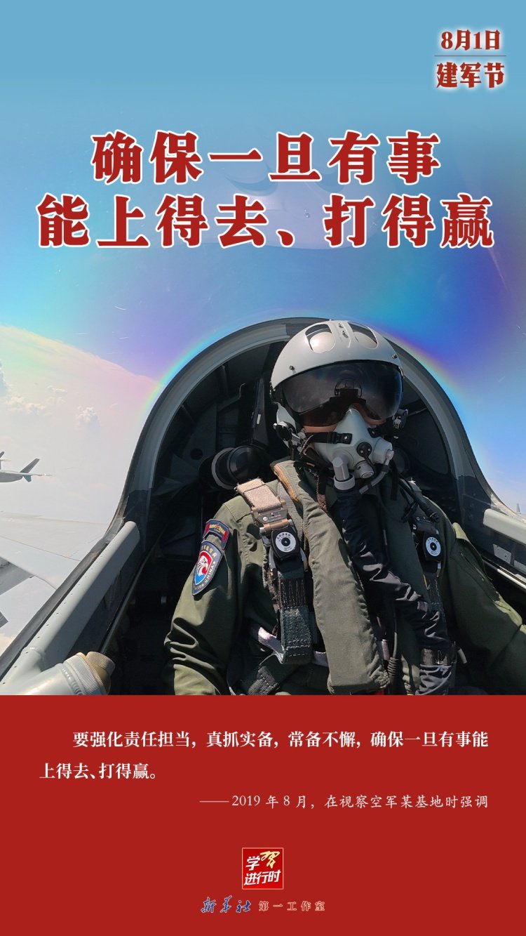 以习近平同志为核心的党中央围绕新时代