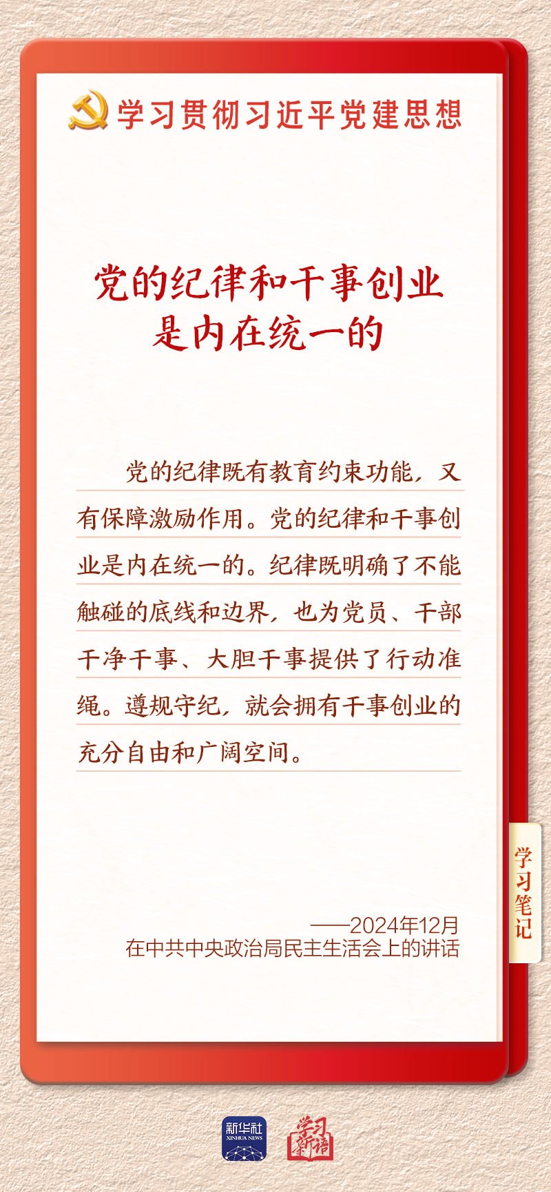 2026-08-12 点击