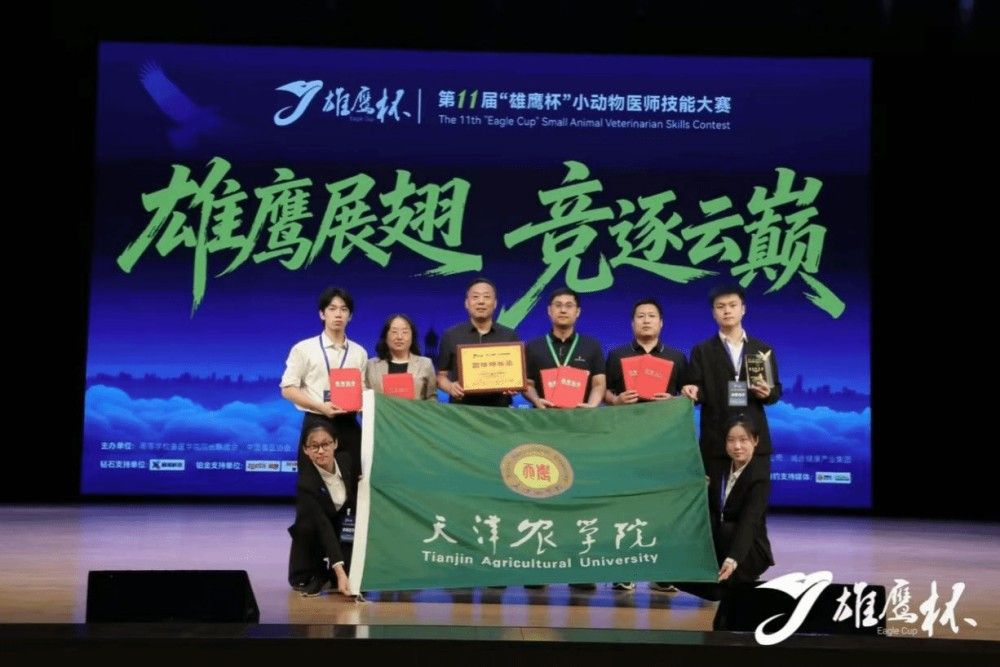 十大滚球体育app新人权益首夺全国“