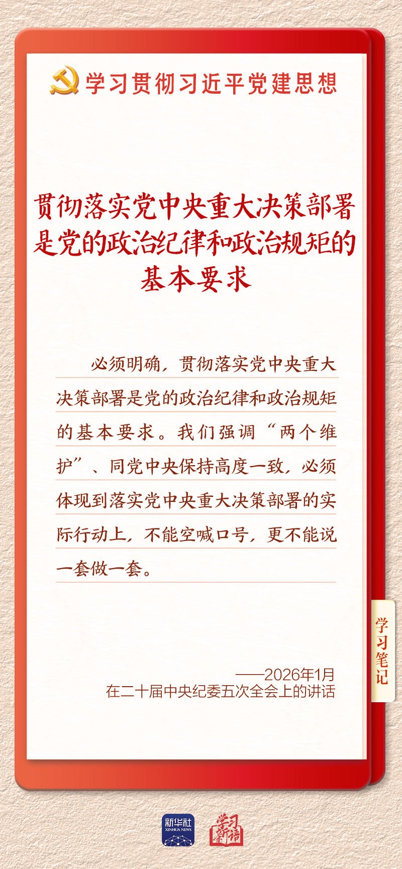 十大滚球体育app手机版登录进行时