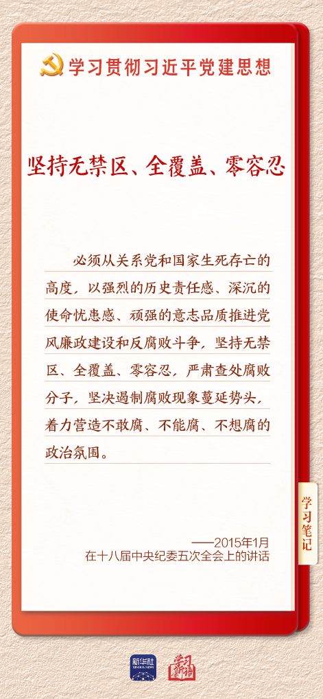 新华社“十大滚球体育app最新优惠新
