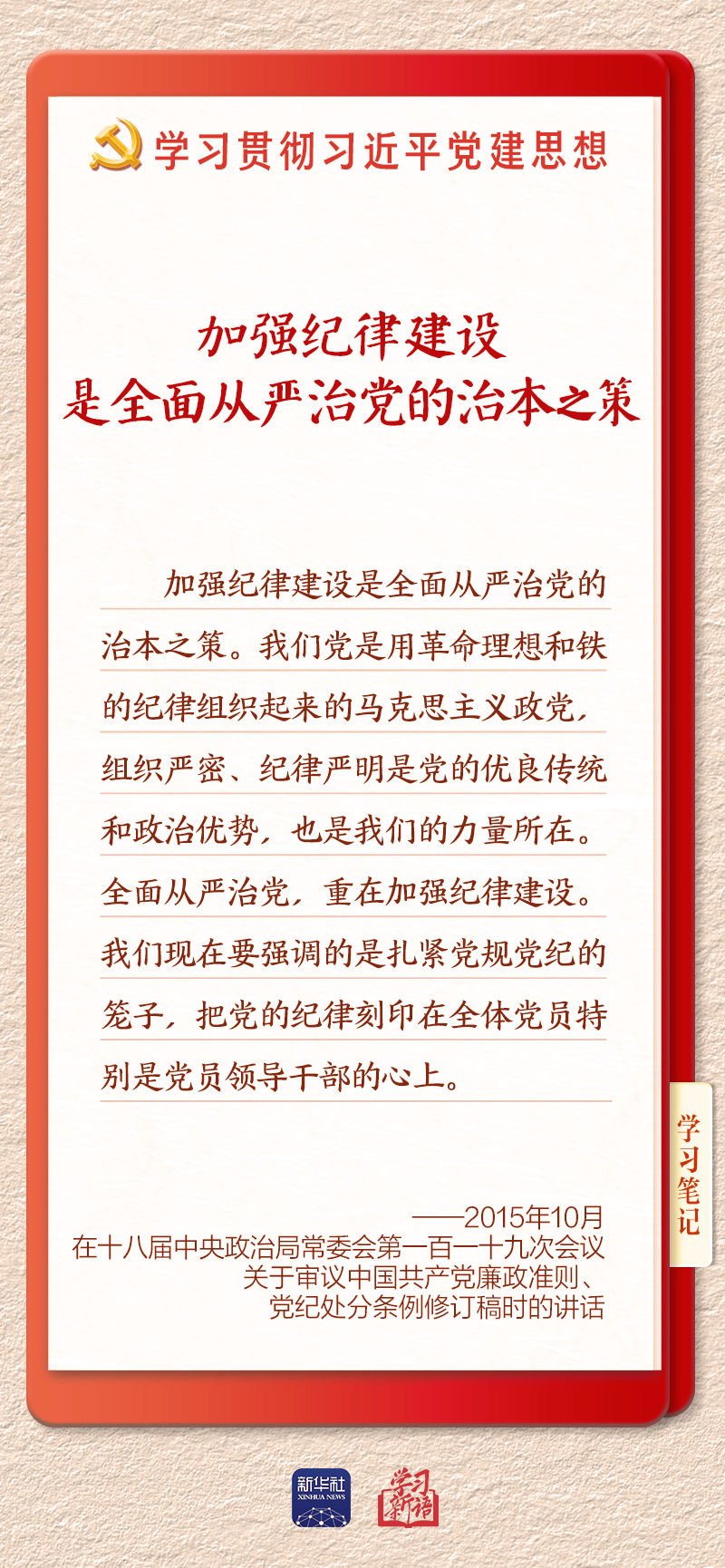 新华社“十大滚球体育app手机版登录