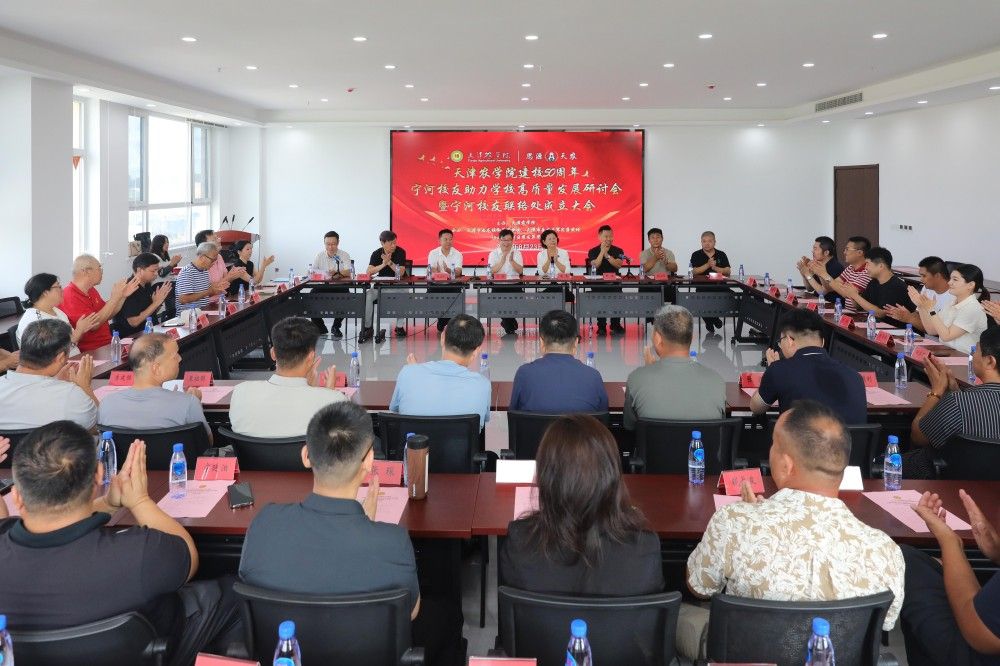 十大滚球体育app手机版下载召开建校