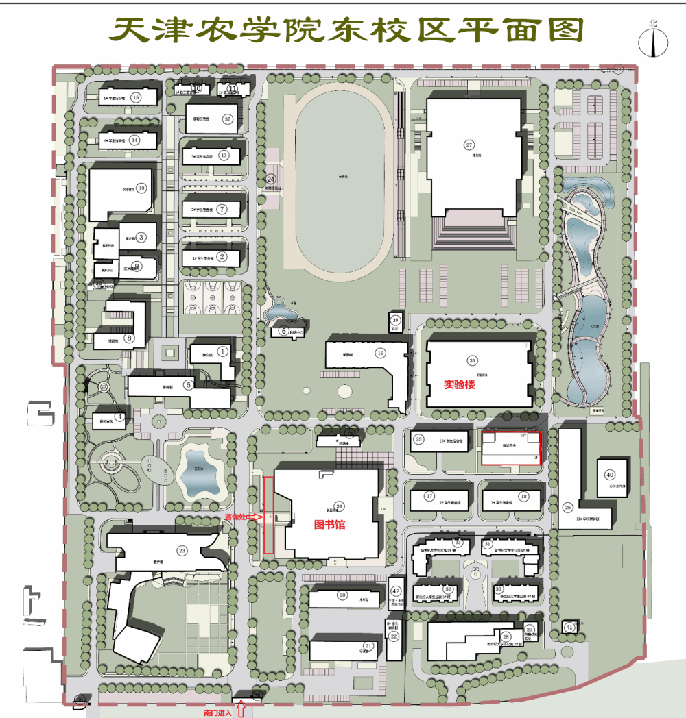 关于举办2026年校园开放日活动的通