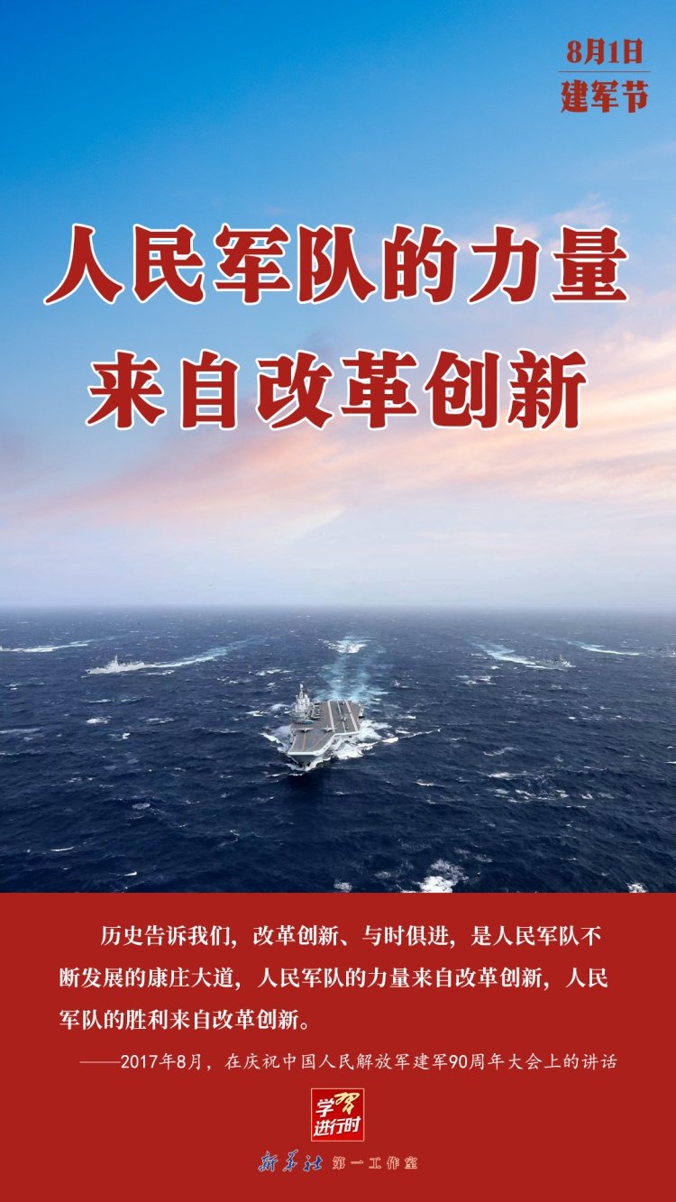 发生历史性变革