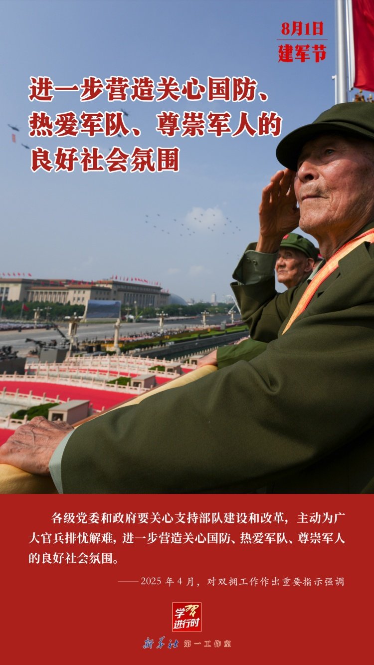 2026-08-03 点击