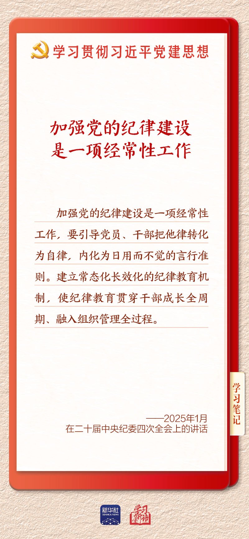 十大滚球体育app手机版登录新语·铸