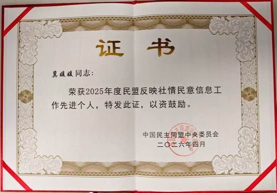 深入调查研究