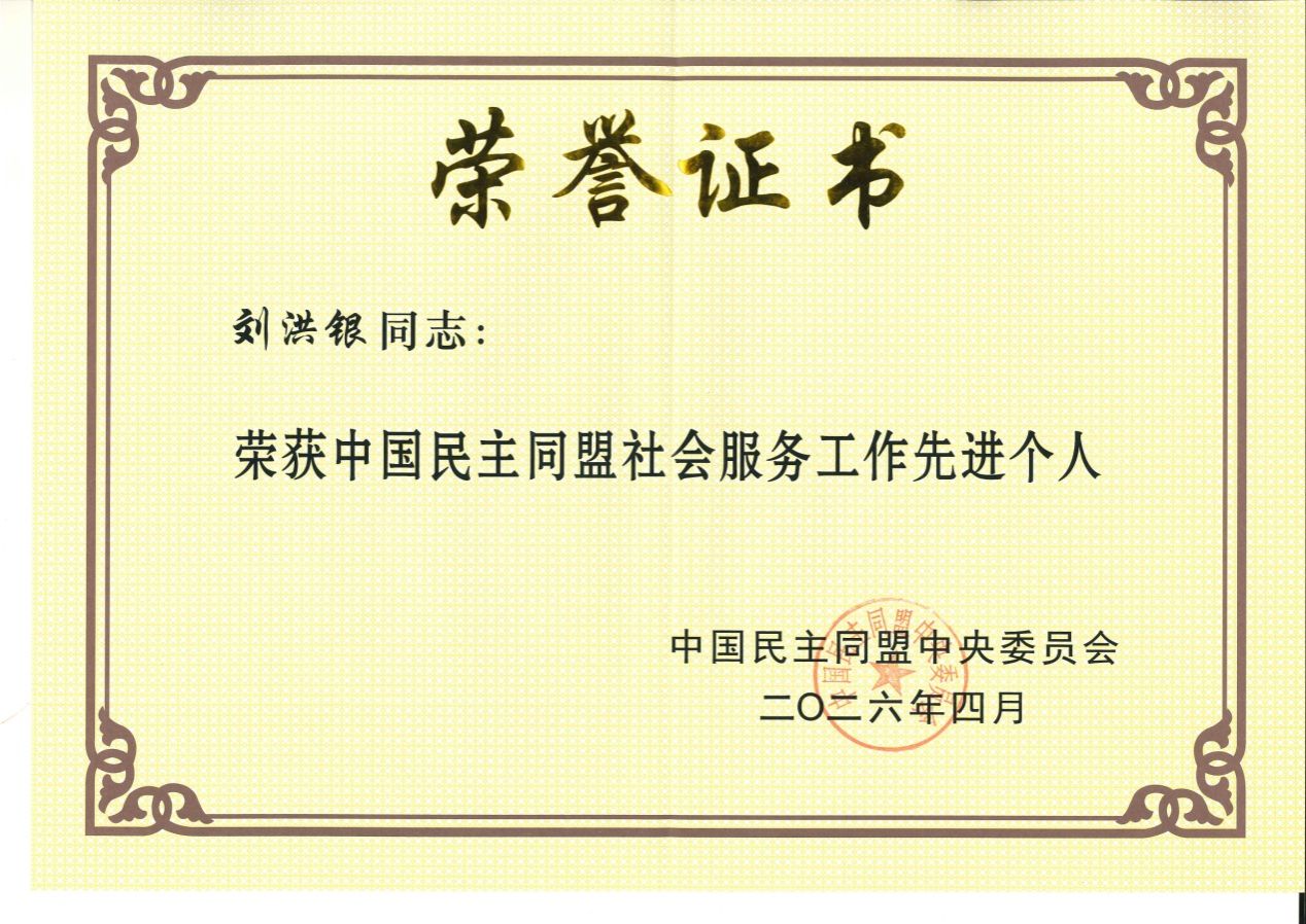 经专家评审