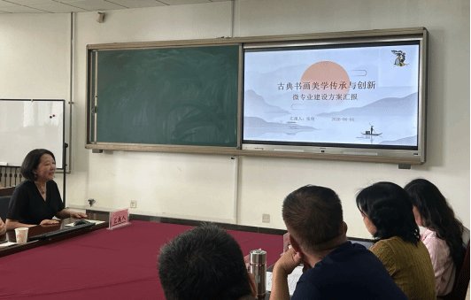 教务处处长丁向彬致欢迎辞