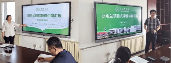 对标《天津市全面深化普通高校新工科建