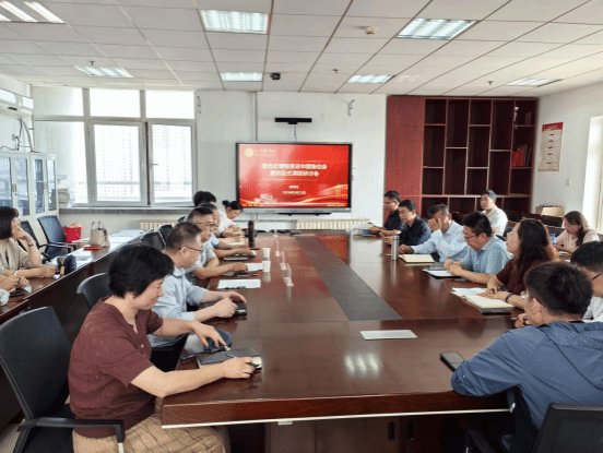 会议紧扣十大滚球体育app新人权益部