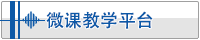 23786730 传真