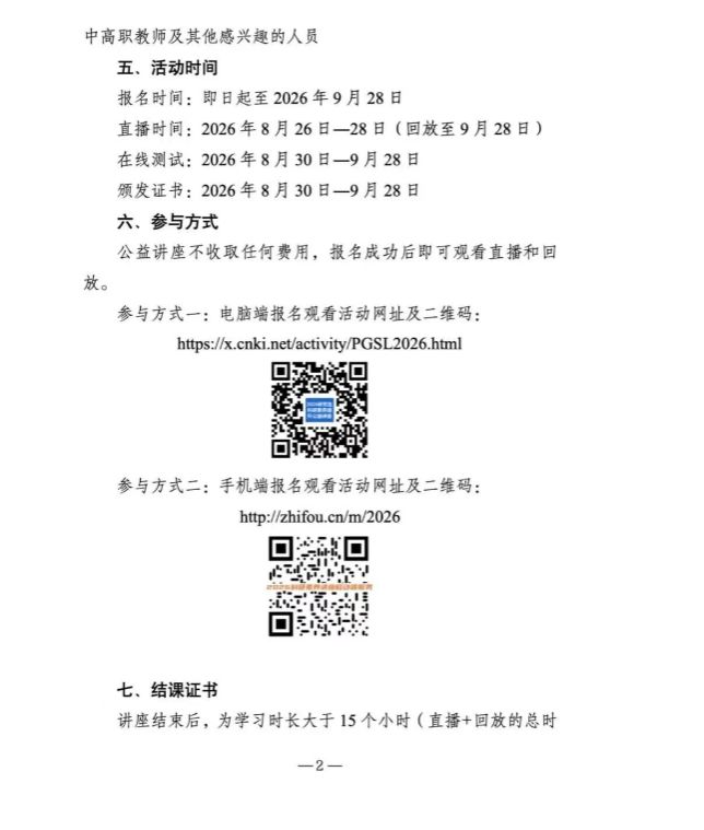 版权所有 @ 十大滚球体育app优惠