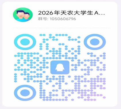 CALIS全国农学文献信息中心及中国