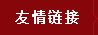 2021年1月15日