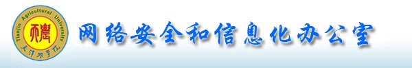 新校园邮采用手册见附件