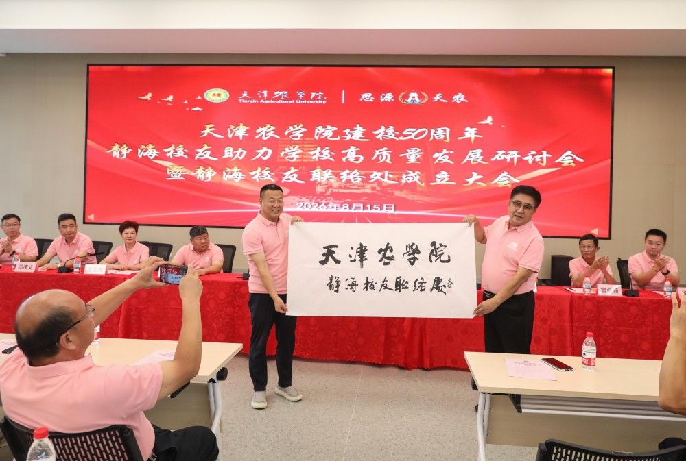十大滚球体育app官方网站建校50周