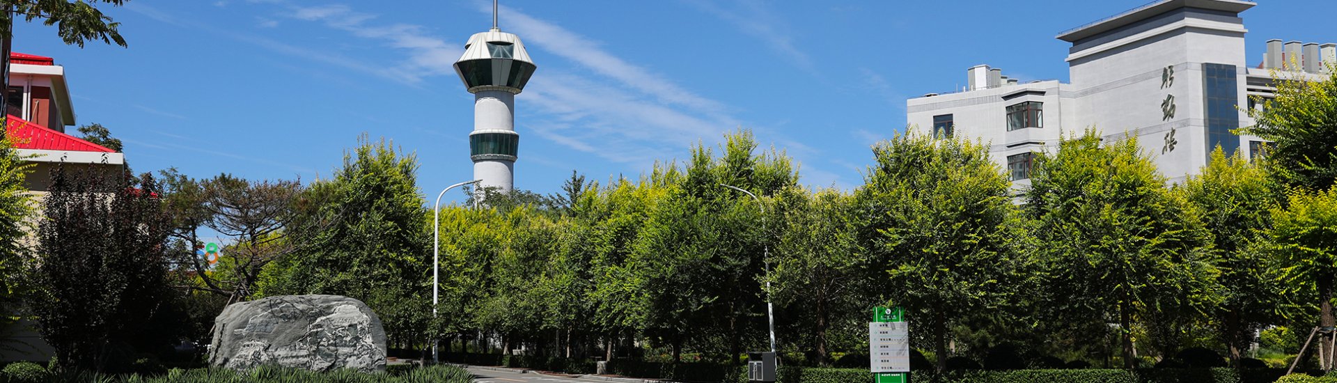补办学历学位证明 | 综合档案室远程