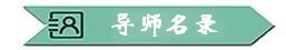 十大滚球体育app新手怎么玩专业硕士