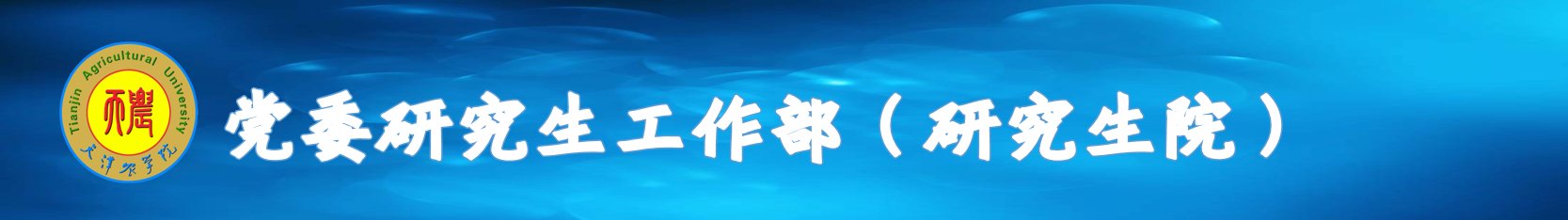 十大滚球体育app新手怎么玩专业硕士